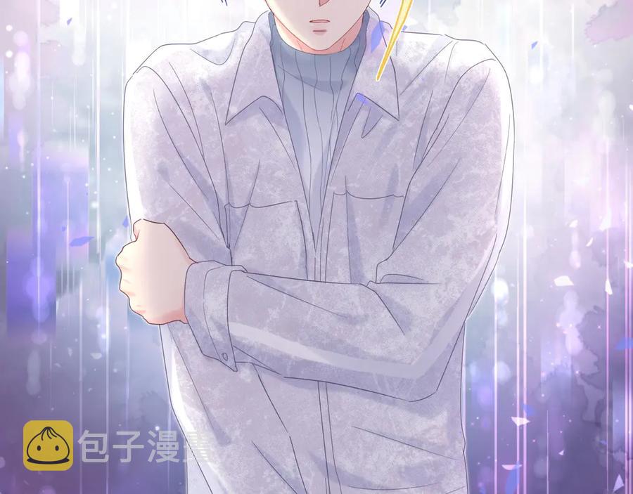 第70话 你该怎么赔偿我？18