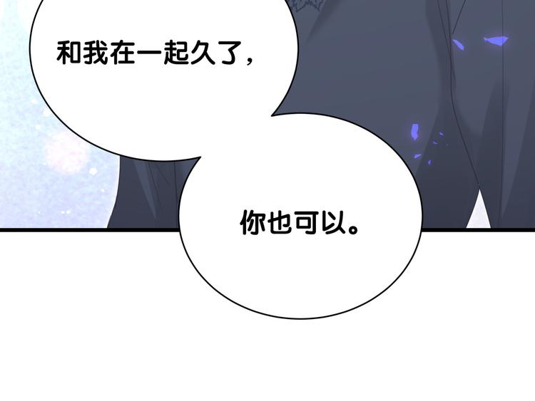 第37话 寻找的真相12