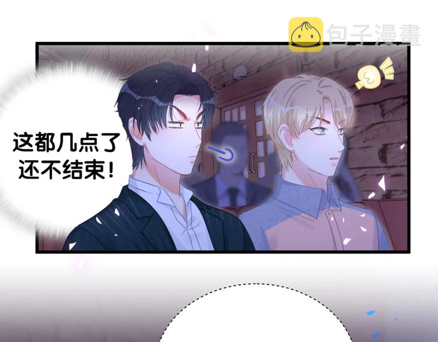 第82话 你要怎么帮？58