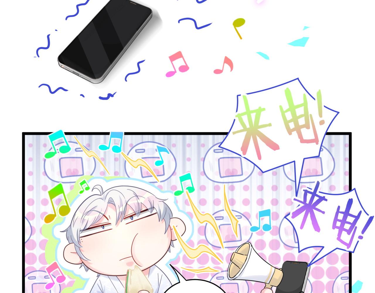 第102话 开门啊！32