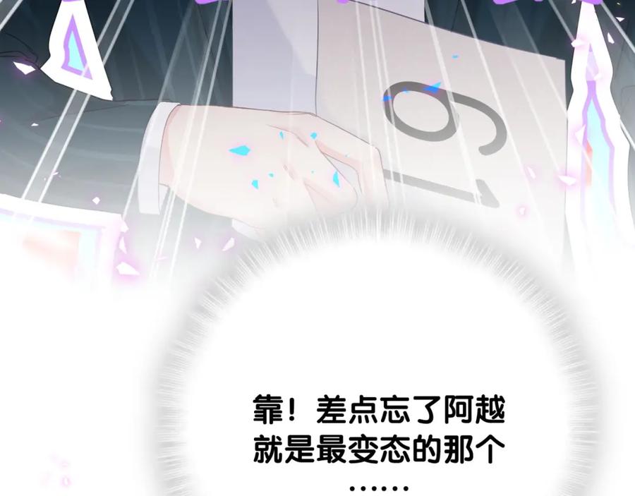 第83话 送你一个人42