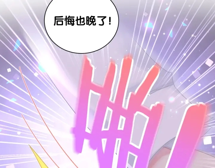 第34话 令人兴奋的新花样53