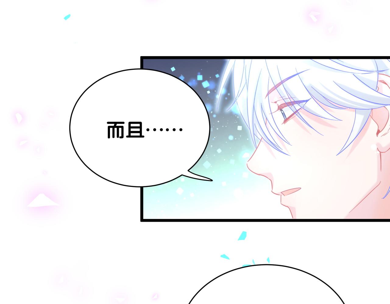 第106话 最后的机会12