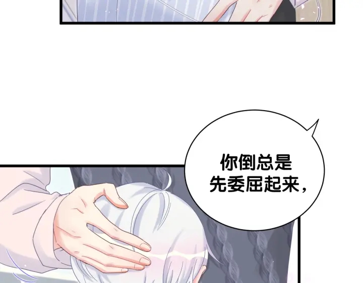 第29话 悲伤的小麻雀55