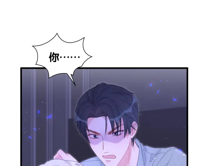 第8话 在他面前吐了36