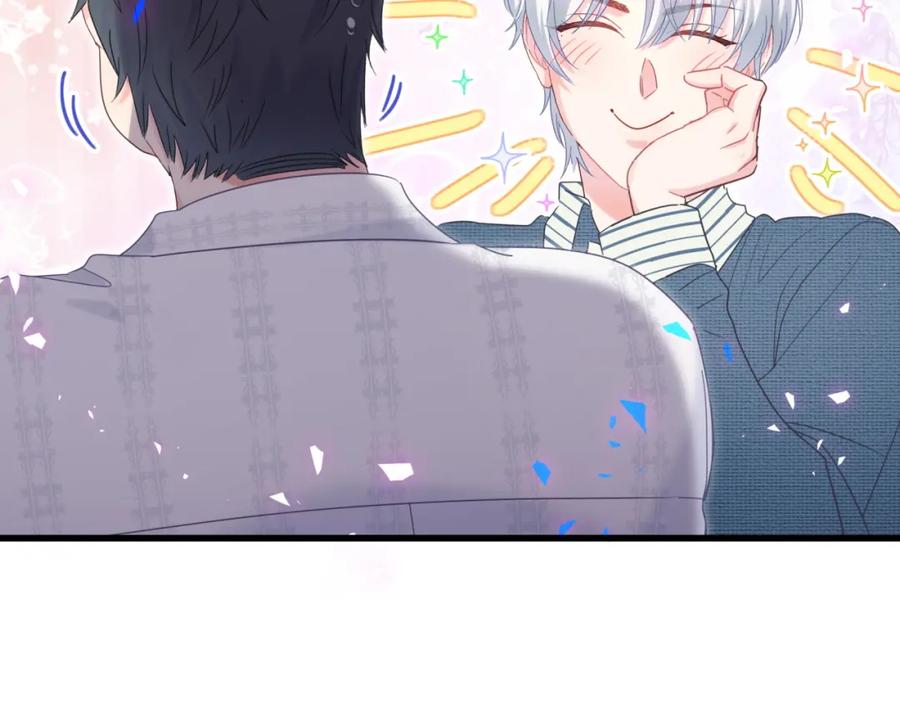 第80话 碍眼的沈言畅6