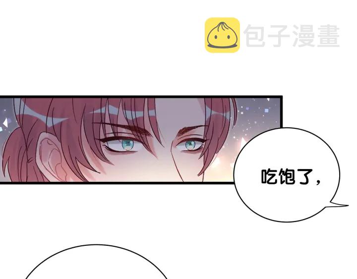 第16话 金丝雀对我撒娇了！21