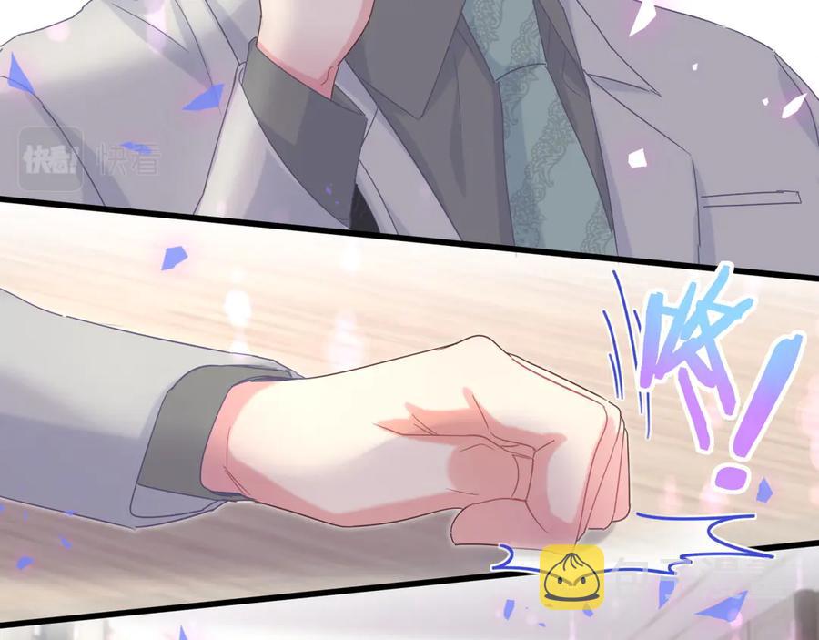 第71话 灵魂深处的骚8