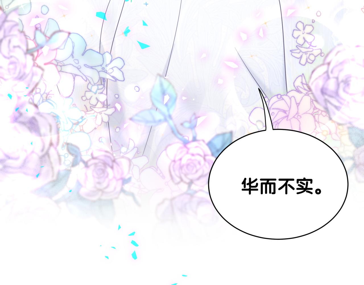 第101话 真心112