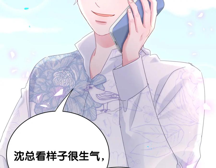 第90话 我有许诺你什么吗？40