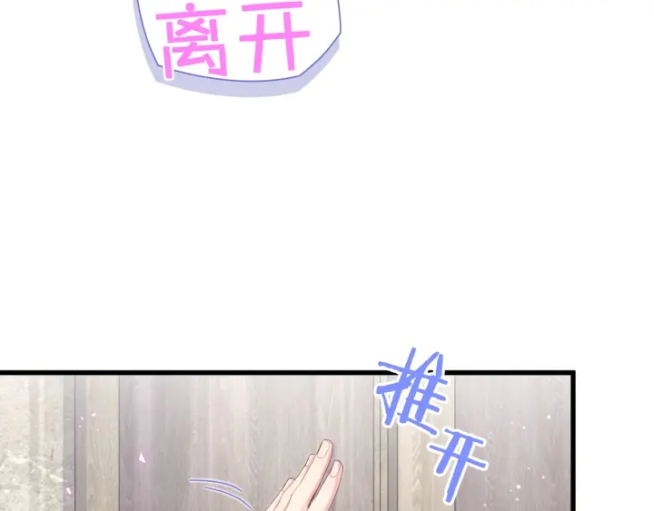 第20话 仔细检查宣誓主权6