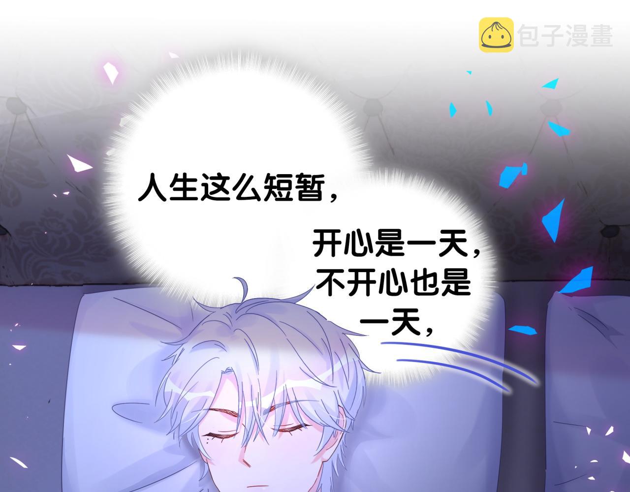 第101话 真心65