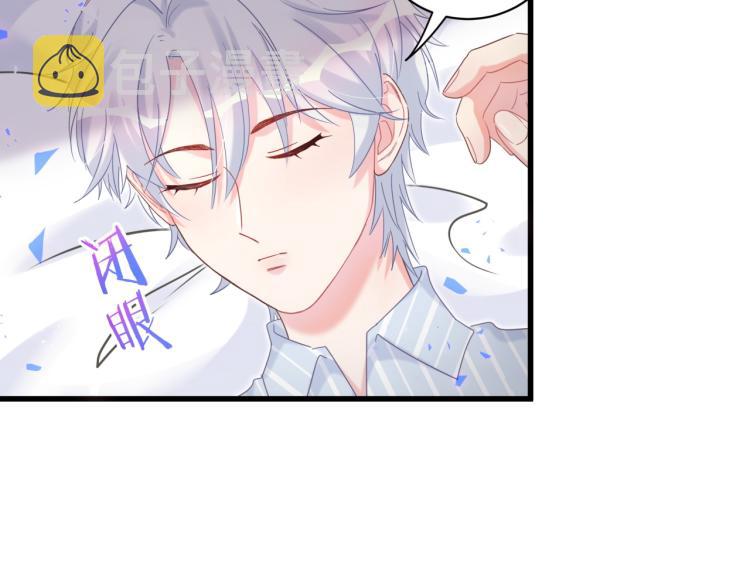第55话 一辈子做方夜音79