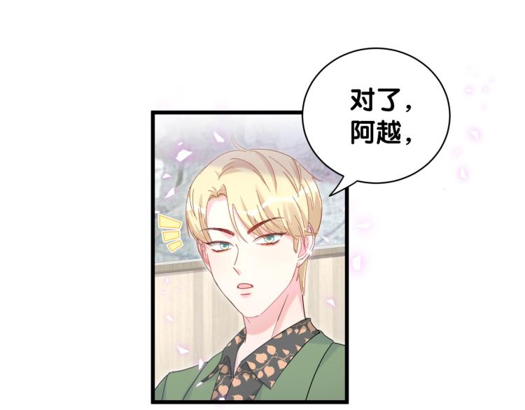 第56话 死亡还是活下去15