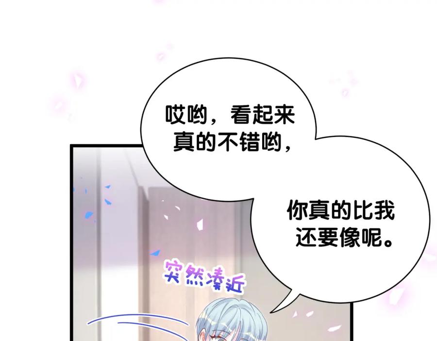 第93话 被拐回去了110
