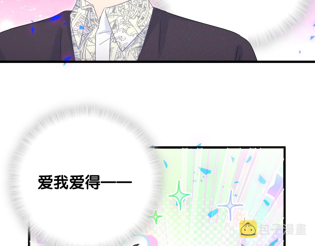 第58话 我是秦越方36