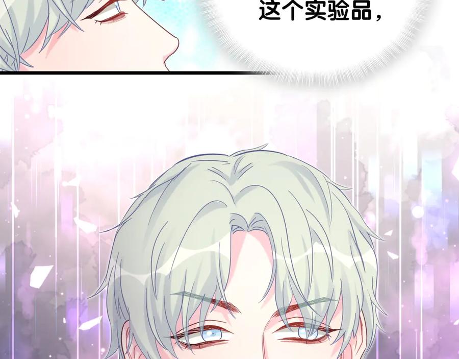 第69话 你知道个屁77