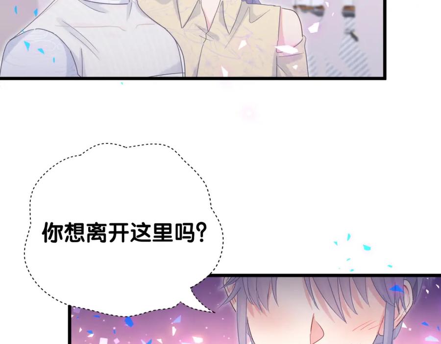 第94话 容易暴露85
