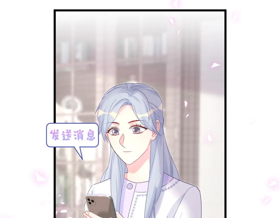 第67话 是不是很甜39