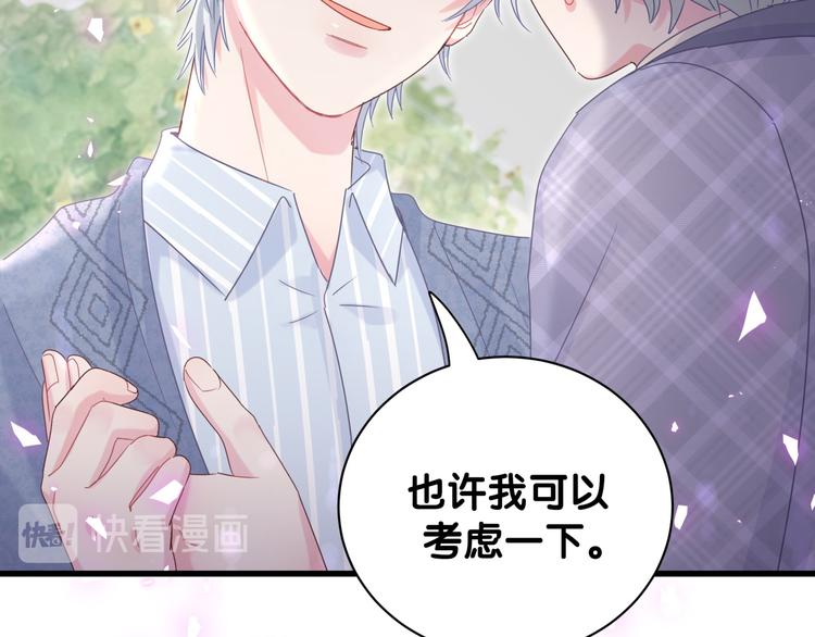 第45话 小麻雀藏着什么秘密？33