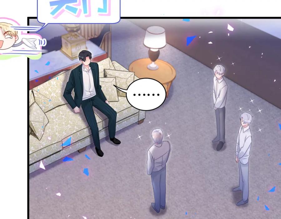 第84话 好好享受57