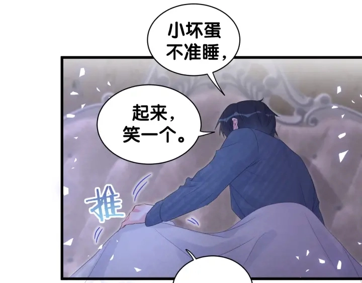 第26话 不准睡，对我笑一个79