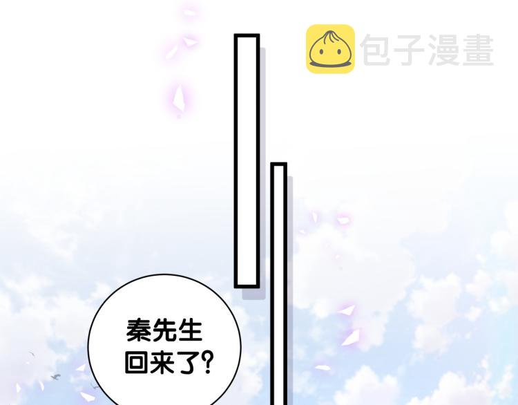 第56话 死亡还是活下去27