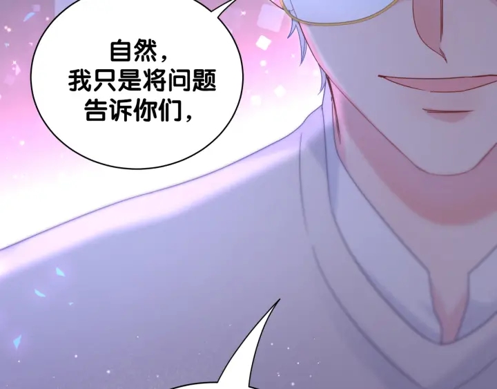 第11话 重温噩梦20