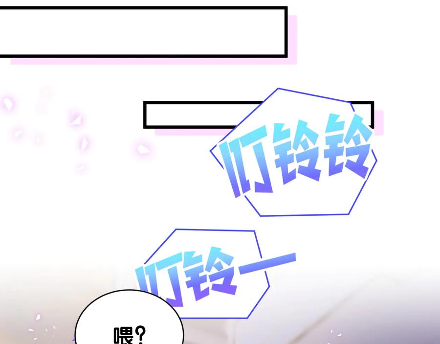 第64话 博取筹码37