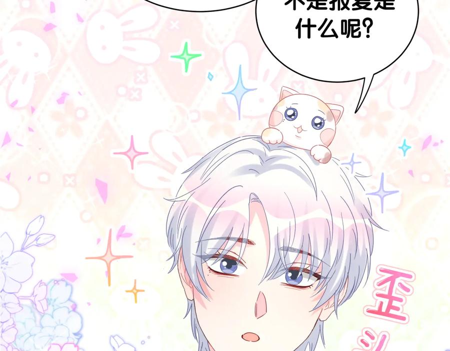 第62话 跟我走吧19