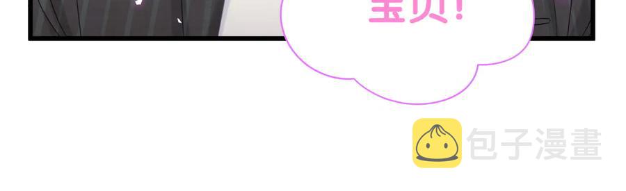 第64话 博取筹码15