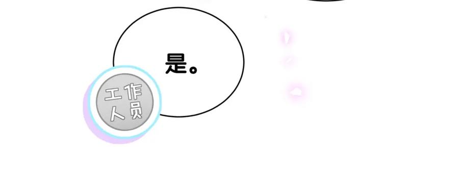 第89话 他却只想逃走27