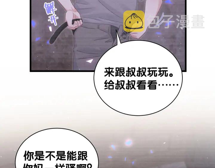 第29话 悲伤的小麻雀24
