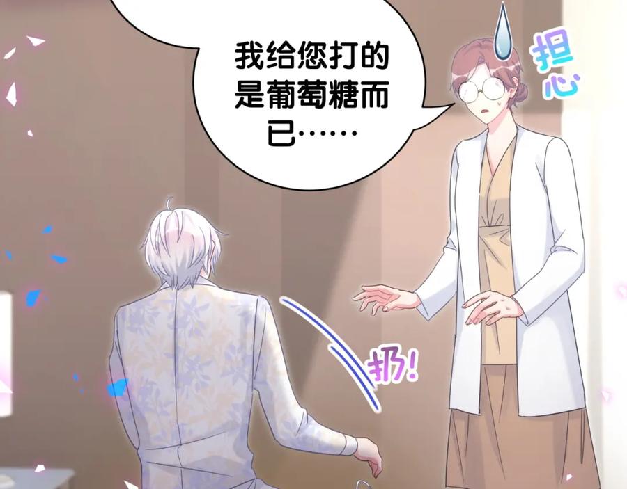 第86话 还是靠自己吧51