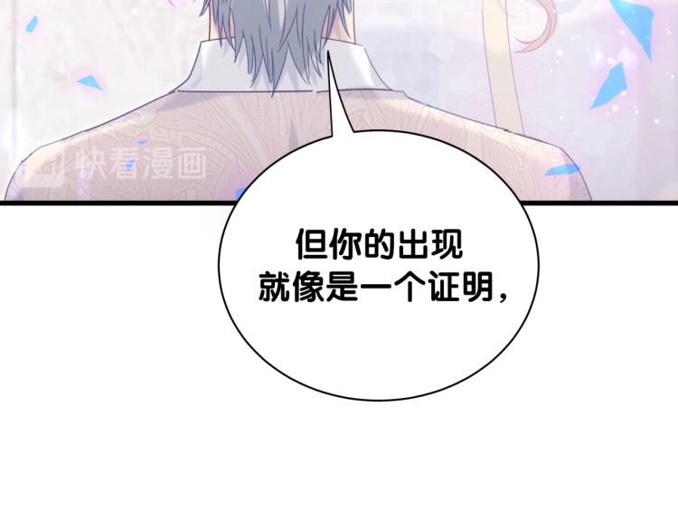第54话 你已经死了55