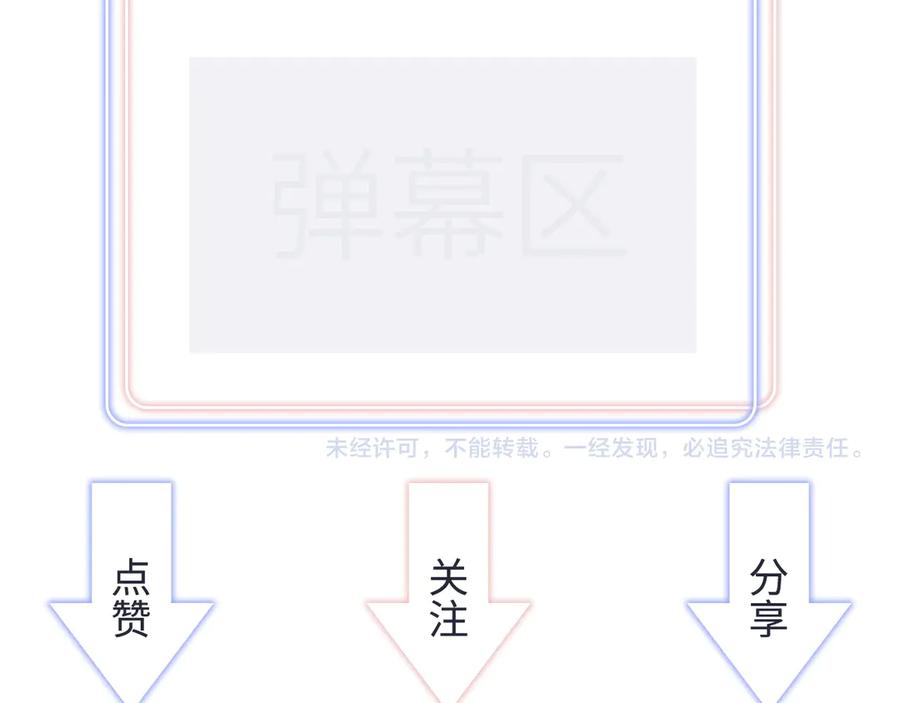 第70话 你该怎么赔偿我？93