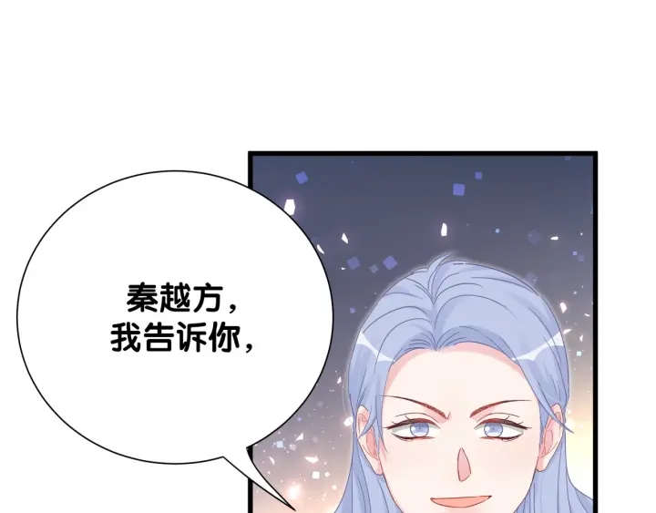 第31话 分手的原因35