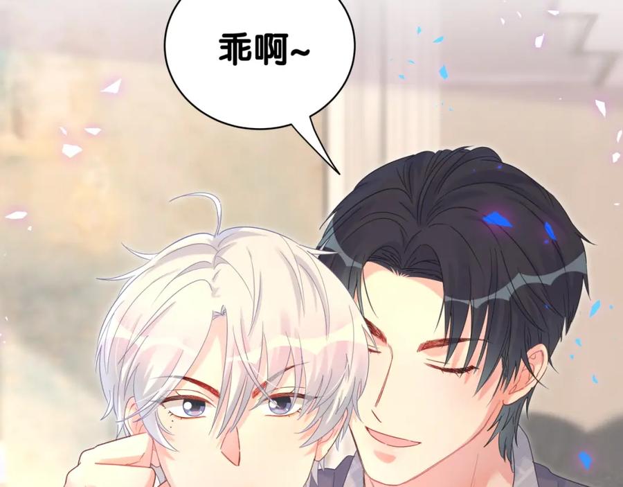 第77话 你果然舍不得我50