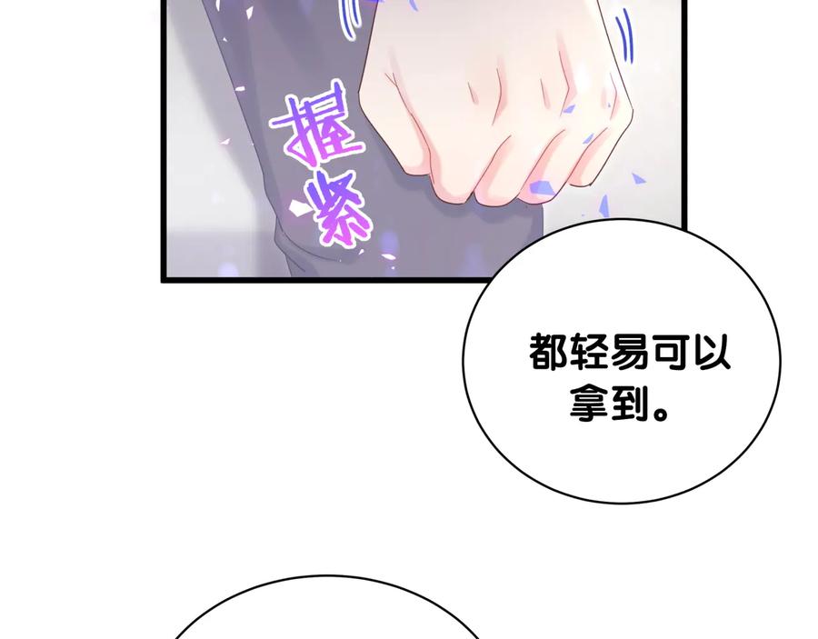 第62话 跟我走吧55