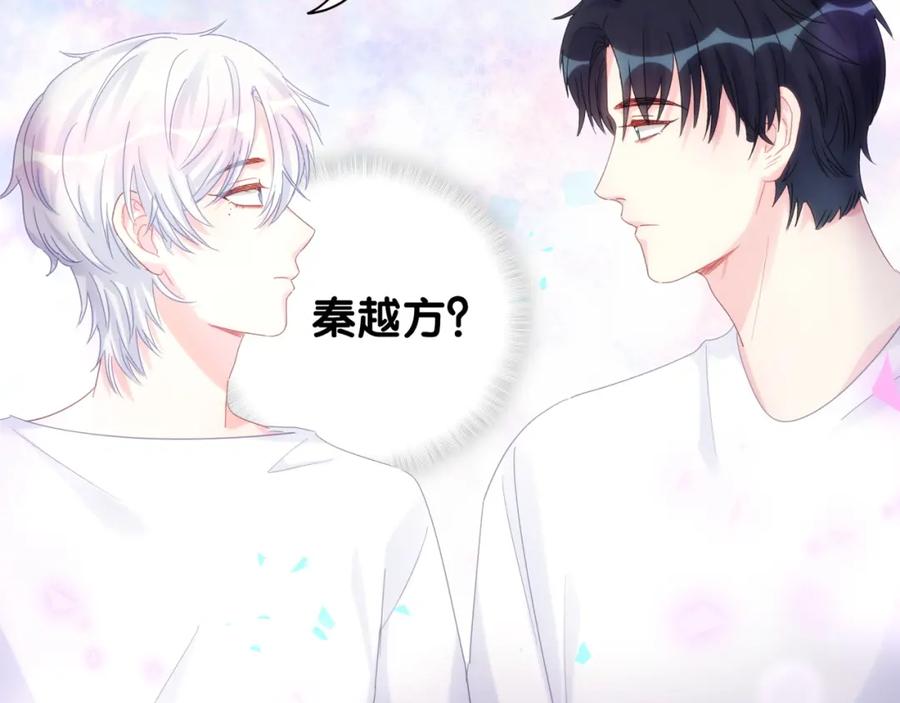 第91话  小麻雀远远逃开90