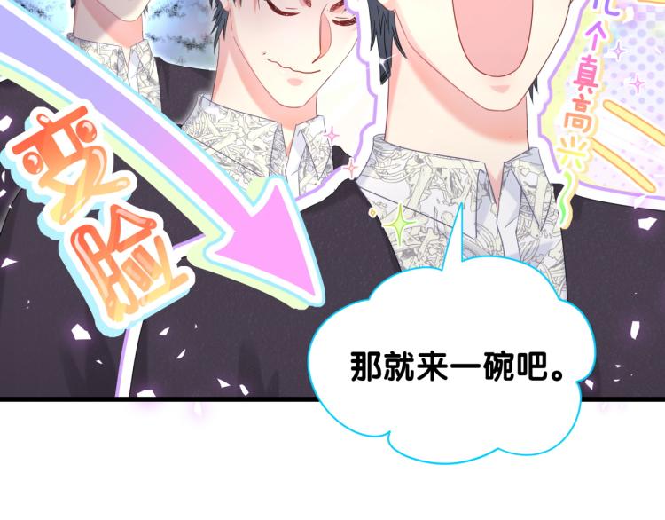 第56话 死亡还是活下去34
