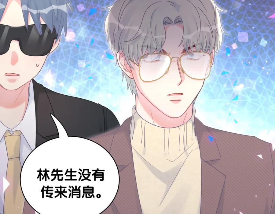 第90话 我有许诺你什么吗？24