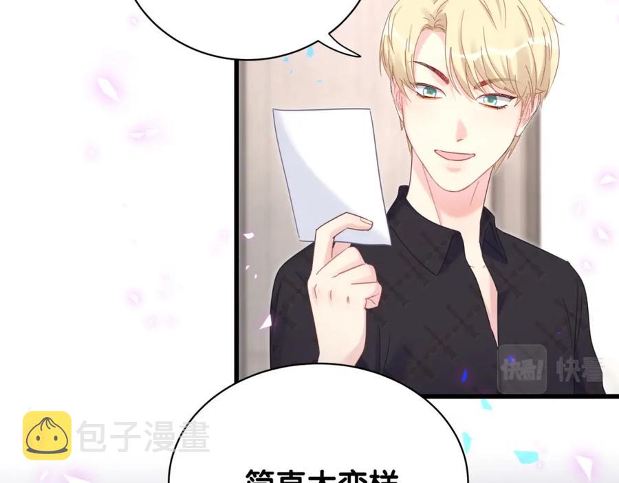 第94话 容易暴露57