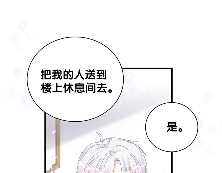 第36话 带小麻雀出门玩58