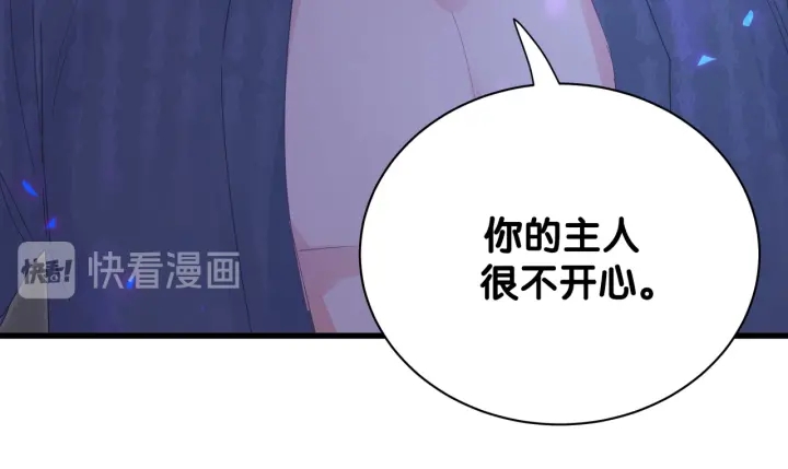 第27话 你还委屈上了13