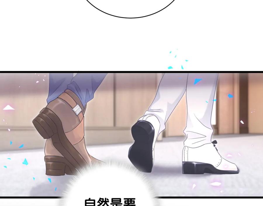 第94话 容易暴露43