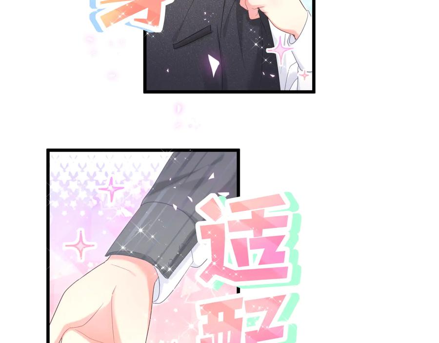 第65话 给我买的衣服71