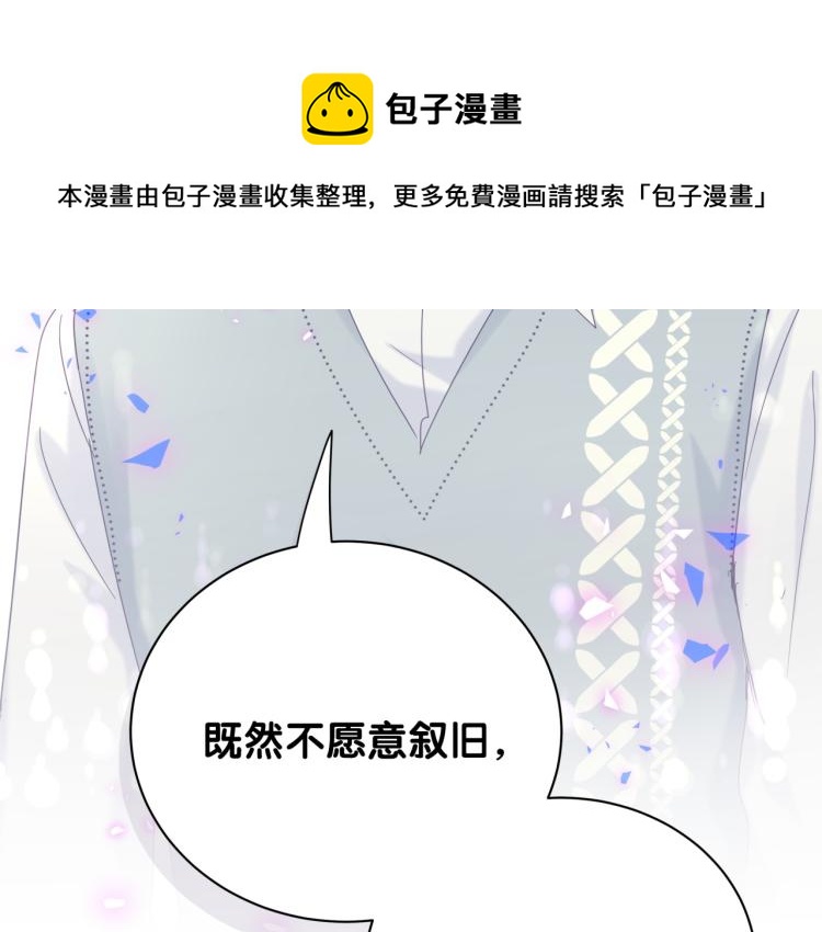 第57话 啄人的麻雀91