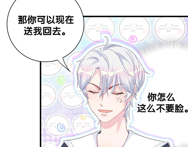 第36话 带小麻雀出门玩24