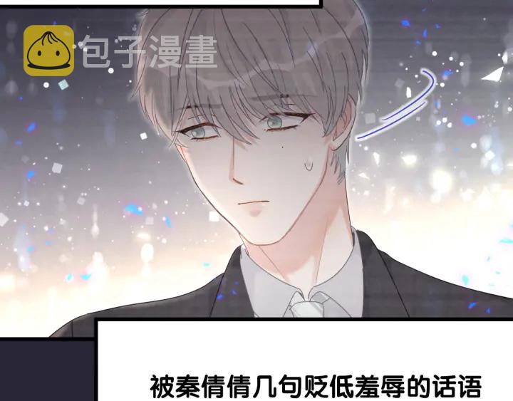 第31话 分手的原因78